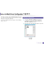 Preview for 226 page of Samsung CLP-415NW User Manual