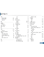 Preview for 274 page of Samsung CLP-415NW User Manual