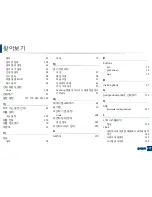 Preview for 275 page of Samsung CLP-415NW User Manual