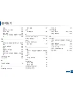 Preview for 276 page of Samsung CLP-415NW User Manual