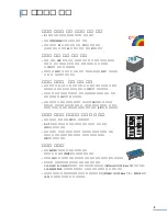 Предварительный просмотр 10 страницы Samsung CLP 510N - Color Laser Printer User Manual