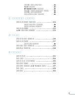 Предварительный просмотр 16 страницы Samsung CLP 510N - Color Laser Printer User Manual