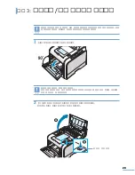 Preview for 24 page of Samsung CLP 510N - Color Laser Printer User Manual