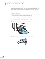 Preview for 75 page of Samsung CLP 510N - Color Laser Printer User Manual