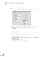 Preview for 77 page of Samsung CLP 510N - Color Laser Printer User Manual