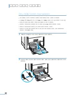 Preview for 83 page of Samsung CLP 510N - Color Laser Printer User Manual