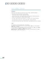 Preview for 119 page of Samsung CLP 510N - Color Laser Printer User Manual