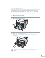 Preview for 122 page of Samsung CLP 510N - Color Laser Printer User Manual