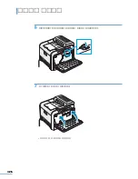 Preview for 127 page of Samsung CLP 510N - Color Laser Printer User Manual