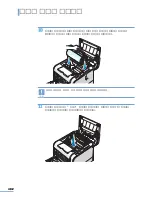 Preview for 133 page of Samsung CLP 510N - Color Laser Printer User Manual