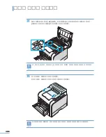 Preview for 135 page of Samsung CLP 510N - Color Laser Printer User Manual