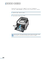 Preview for 137 page of Samsung CLP 510N - Color Laser Printer User Manual