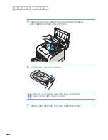 Preview for 139 page of Samsung CLP 510N - Color Laser Printer User Manual