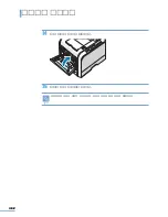 Preview for 143 page of Samsung CLP 510N - Color Laser Printer User Manual