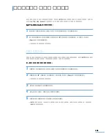 Preview for 152 page of Samsung CLP 510N - Color Laser Printer User Manual