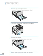 Preview for 163 page of Samsung CLP 510N - Color Laser Printer User Manual