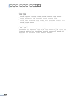 Preview for 237 page of Samsung CLP 510N - Color Laser Printer User Manual