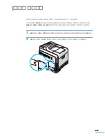 Preview for 238 page of Samsung CLP 510N - Color Laser Printer User Manual