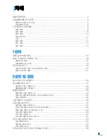 Preview for 6 page of Samsung CLP 600N - Color Laser Printer User Manual