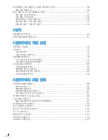 Preview for 7 page of Samsung CLP 600N - Color Laser Printer User Manual