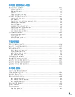 Preview for 8 page of Samsung CLP 600N - Color Laser Printer User Manual