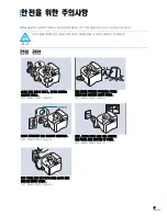 Preview for 10 page of Samsung CLP 600N - Color Laser Printer User Manual