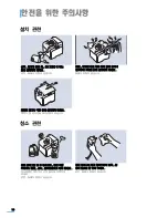 Preview for 11 page of Samsung CLP 600N - Color Laser Printer User Manual