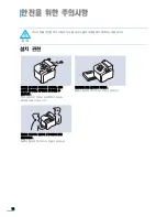 Preview for 13 page of Samsung CLP 600N - Color Laser Printer User Manual