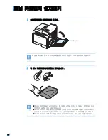 Preview for 25 page of Samsung CLP 600N - Color Laser Printer User Manual