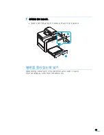 Preview for 34 page of Samsung CLP 600N - Color Laser Printer User Manual