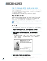 Preview for 39 page of Samsung CLP 600N - Color Laser Printer User Manual