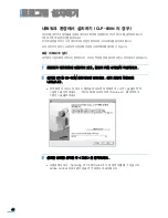 Preview for 45 page of Samsung CLP 600N - Color Laser Printer User Manual