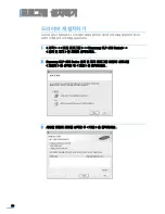 Preview for 51 page of Samsung CLP 600N - Color Laser Printer User Manual