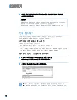 Preview for 75 page of Samsung CLP 600N - Color Laser Printer User Manual