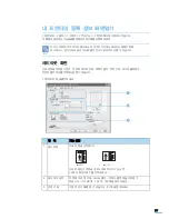 Preview for 78 page of Samsung CLP 600N - Color Laser Printer User Manual