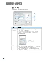 Preview for 79 page of Samsung CLP 600N - Color Laser Printer User Manual