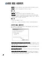 Preview for 87 page of Samsung CLP 600N - Color Laser Printer User Manual