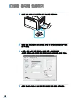 Preview for 93 page of Samsung CLP 600N - Color Laser Printer User Manual