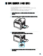 Preview for 96 page of Samsung CLP 600N - Color Laser Printer User Manual