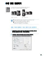 Preview for 98 page of Samsung CLP 600N - Color Laser Printer User Manual