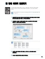 Preview for 100 page of Samsung CLP 600N - Color Laser Printer User Manual