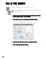 Preview for 101 page of Samsung CLP 600N - Color Laser Printer User Manual