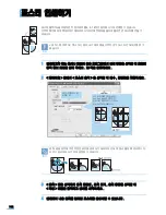 Preview for 103 page of Samsung CLP 600N - Color Laser Printer User Manual