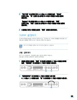 Preview for 136 page of Samsung CLP 600N - Color Laser Printer User Manual