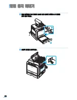 Preview for 171 page of Samsung CLP 600N - Color Laser Printer User Manual