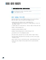 Preview for 179 page of Samsung CLP 600N - Color Laser Printer User Manual