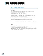 Preview for 193 page of Samsung CLP 600N - Color Laser Printer User Manual