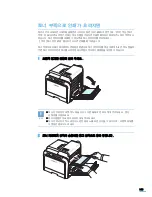 Preview for 194 page of Samsung CLP 600N - Color Laser Printer User Manual