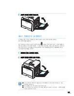 Preview for 196 page of Samsung CLP 600N - Color Laser Printer User Manual