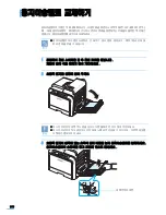 Preview for 199 page of Samsung CLP 600N - Color Laser Printer User Manual